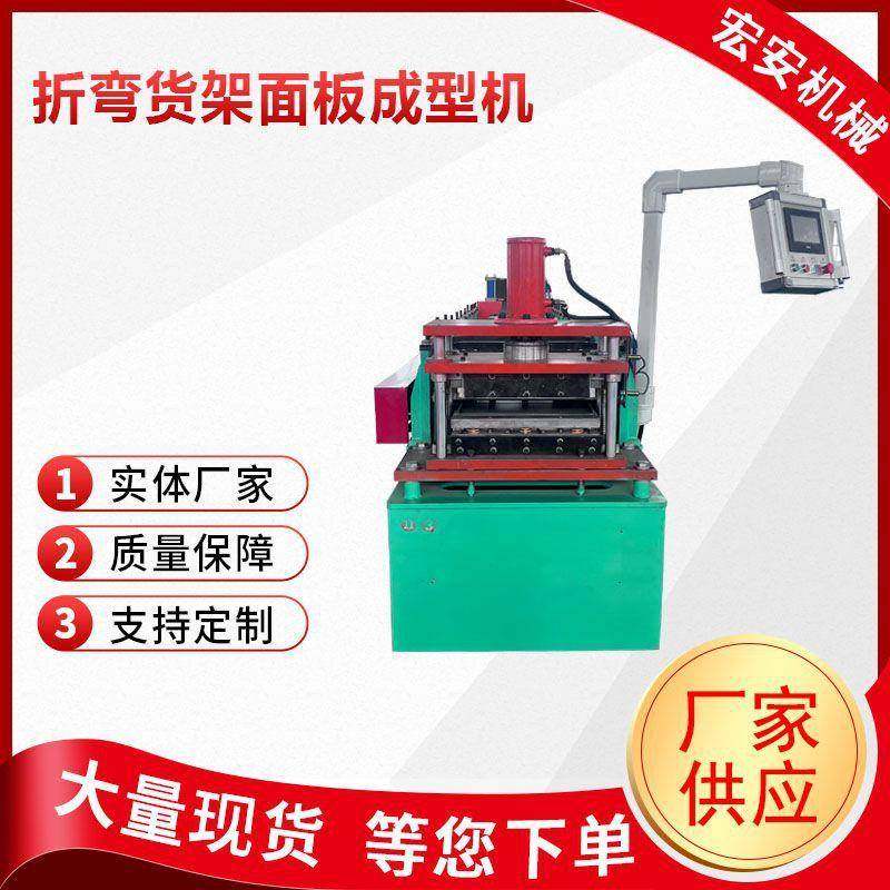 现货供应不锈钢板折弯冲孔设备折弯冲孔一体机金属成型设备厂家,五金/工具,其他机械五金,淘宝优惠券,粉丝福利购,淘宝优惠卷