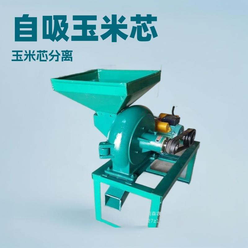 碳钢齿爪粉碎机五谷杂粮玉米粉碎机多功能齿爪粉碎机调料粉碎机