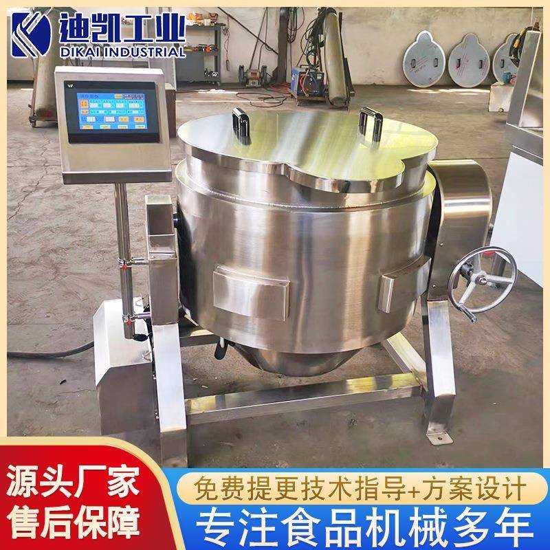 电磁加热熬糖锅羊肉排骨蒸煮锅全自动肉汤电煮锅设备厂家供应