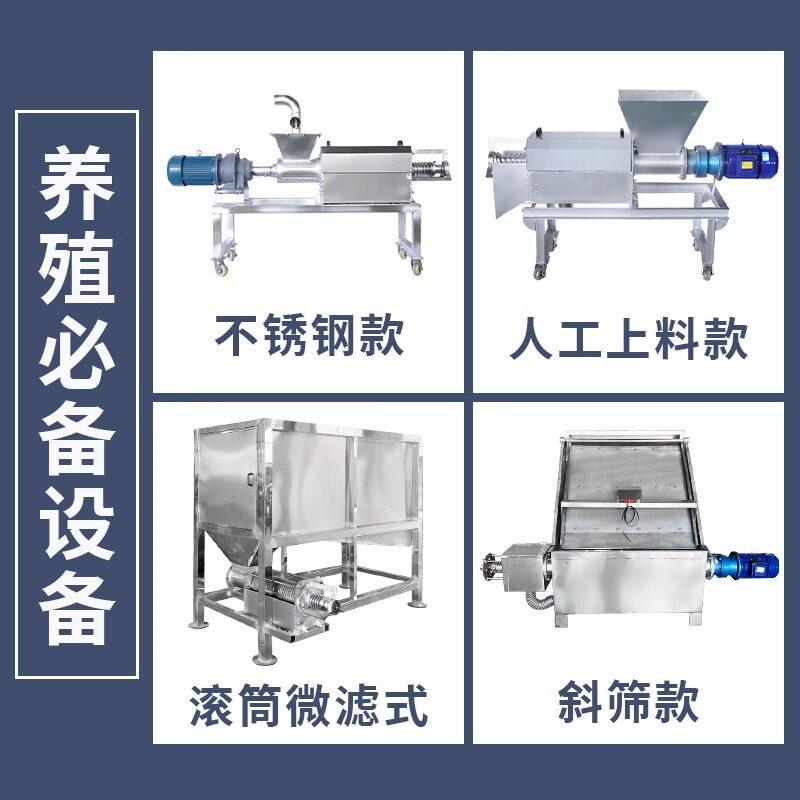 鸭粪发酵翻耙机鸡粪发酵翻耙机猪粪发酵翻耙机新款发抛机厂家供货