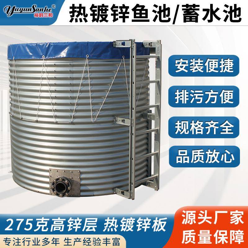温室大型灌溉鱼池蚂蝗池水蛭板刀刮布水蛭养殖池镀锌板池储水罐