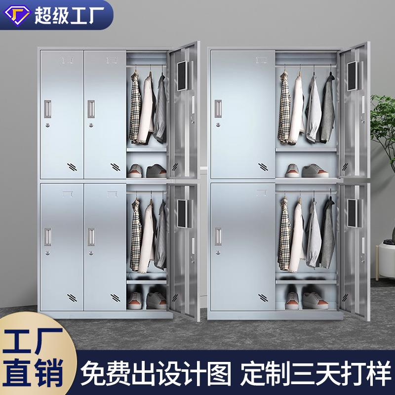不锈钢更衣柜带锁员工储物柜多门鞋柜碗柜无尘文件柜药品柜清洁柜