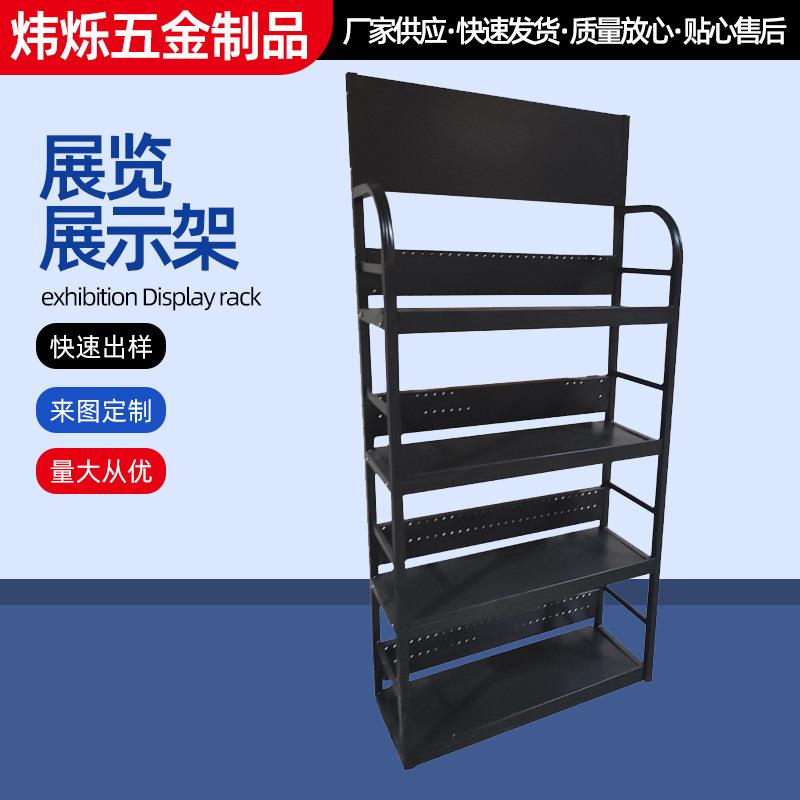 汽车机油展示架汽车用品货架超市货架润滑油展柜汽修店置物陈列架