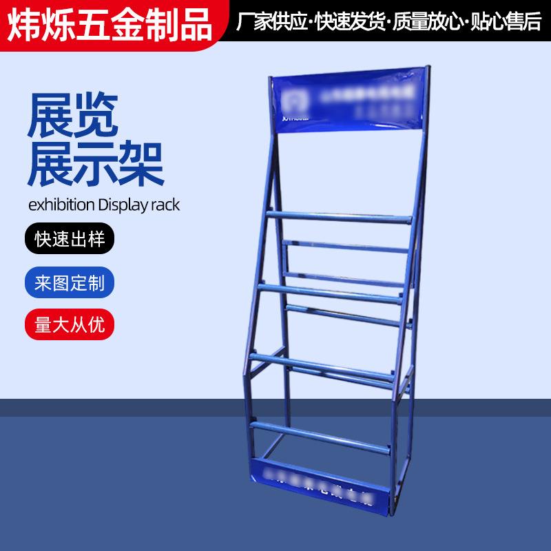 电线电缆展示架货架灯带展架五金灯具落地式电线摆放架金属展架