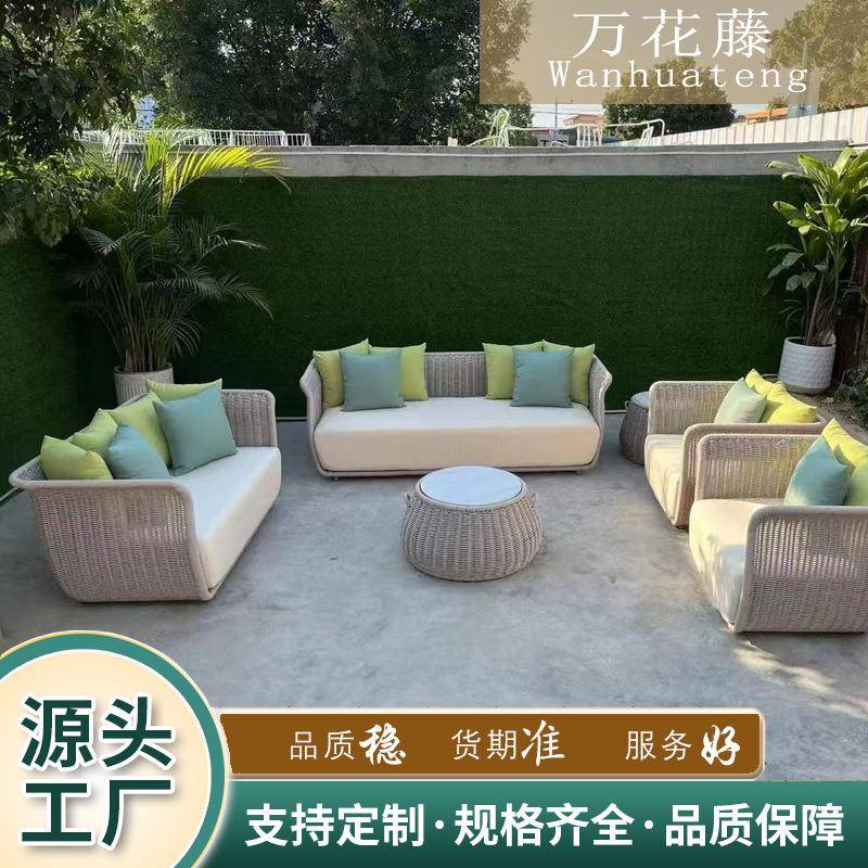 跨境编藤户外沙发三件套组合室外庭院酒店民宿花园家具露天藤椅子