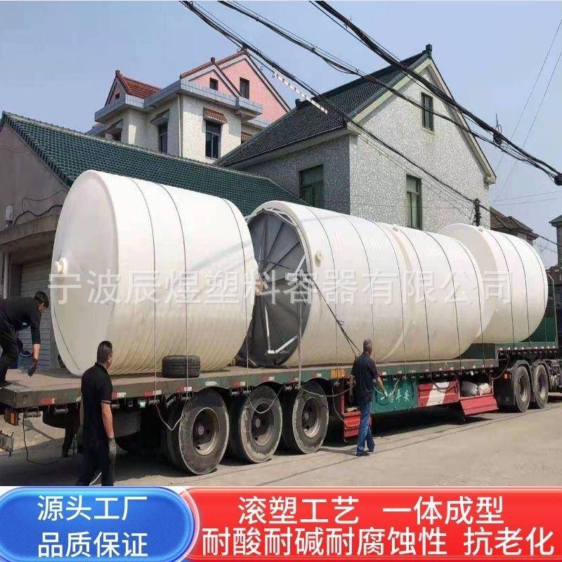 5吨锥形桶沉淀塑料水箱尖底桶8吨锥底PE水箱排放干净配底座防腐蚀