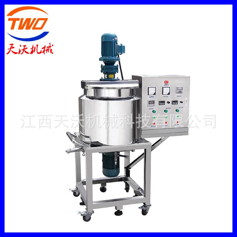 供应不锈钢开盖式均质搅拌罐常压蒸汽电加热分散罐高剪切乳化罐