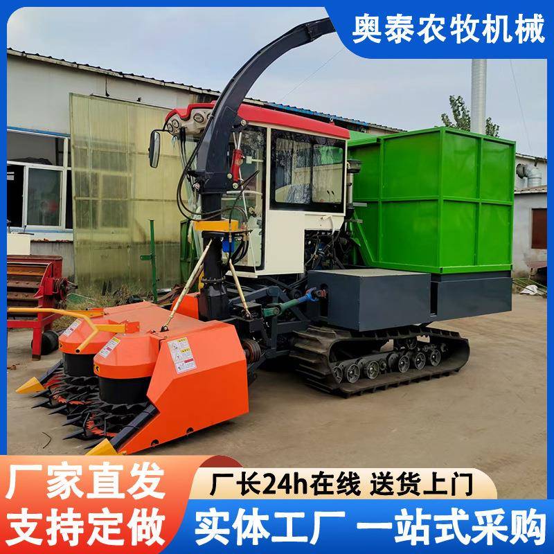履带青储饲料收获机圆盘青储机青储饲料收获机秸秆牧草青储机