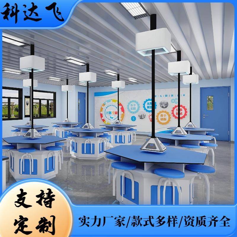 实验台理化生吊装实验室小学科学六角桌新款物理化学工字实验桌椅