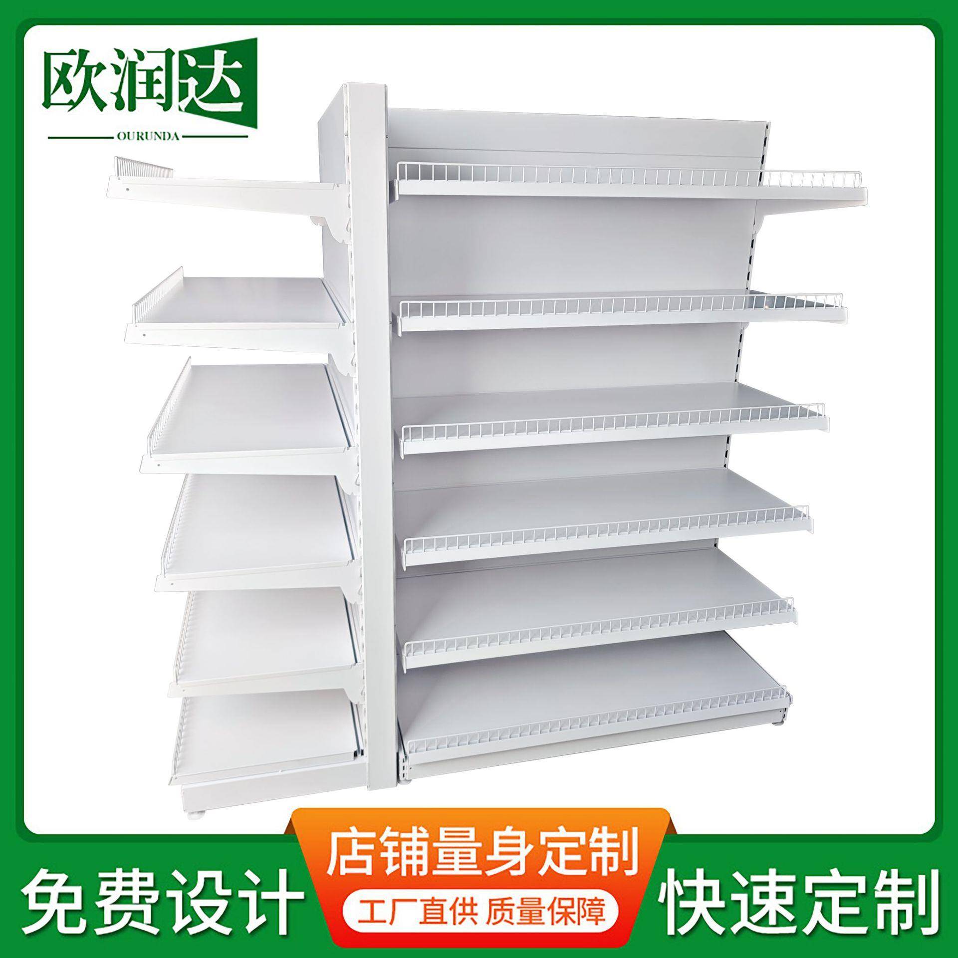 出口货架展示架商品展厅产品百货展架铁线金属商超零食超市陈列