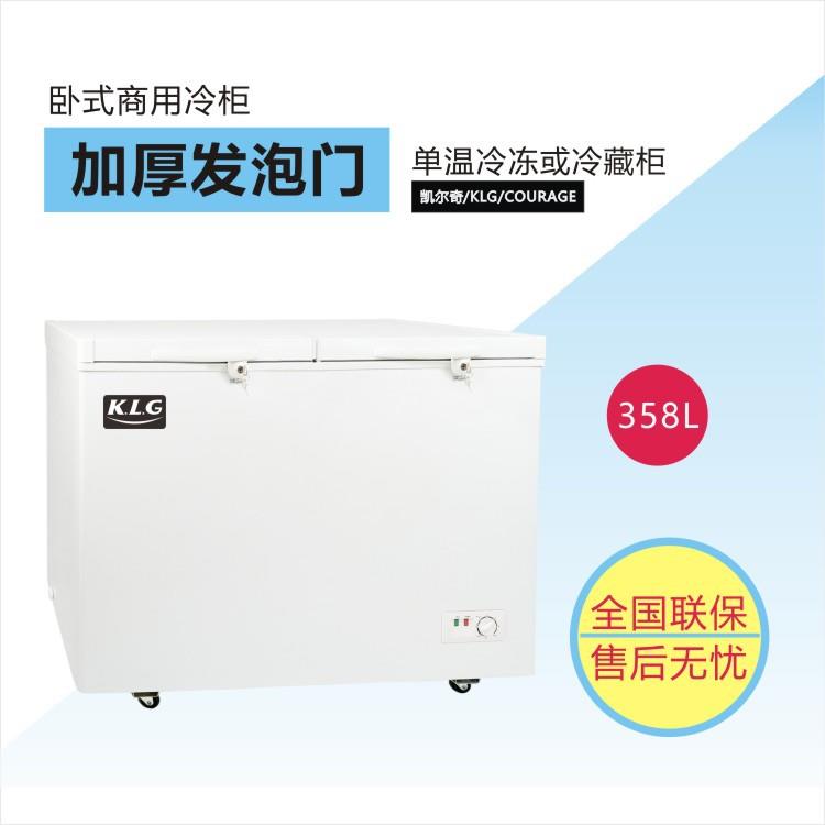 单温顶开门冰柜卧式冷柜商用冷冻柜大冰柜358L