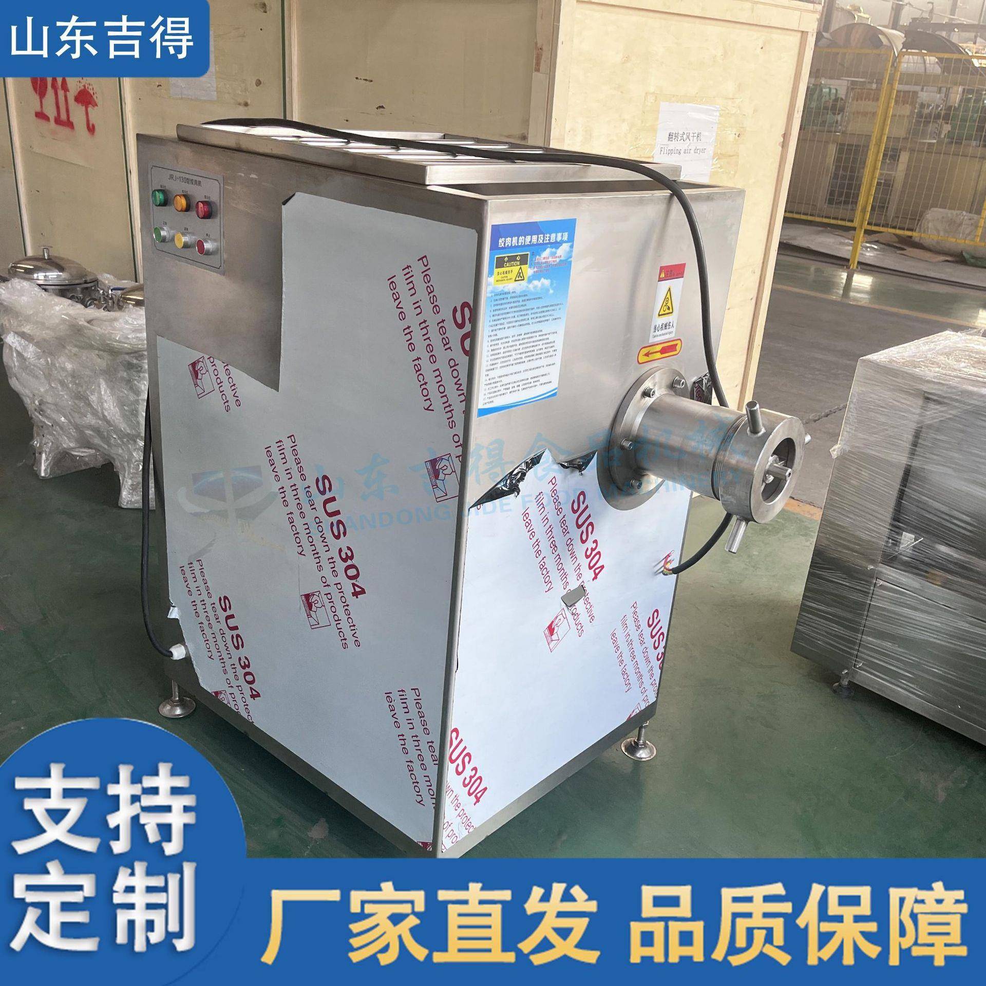 多功能宠物饲料加工机器鸡鸭鹅架骨绞肉泥机冷冻肉冻肉绞肉机