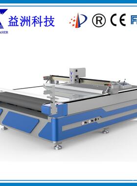 济南厂家无纺布多层电脑裁床YZ1825D牛津布震动刀裁剪机高效切割