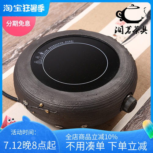 电陶炉茶炉迷你铸铁小型泡茶煮茶炉铁壶铜壶银R壶专用茶艺炉家用