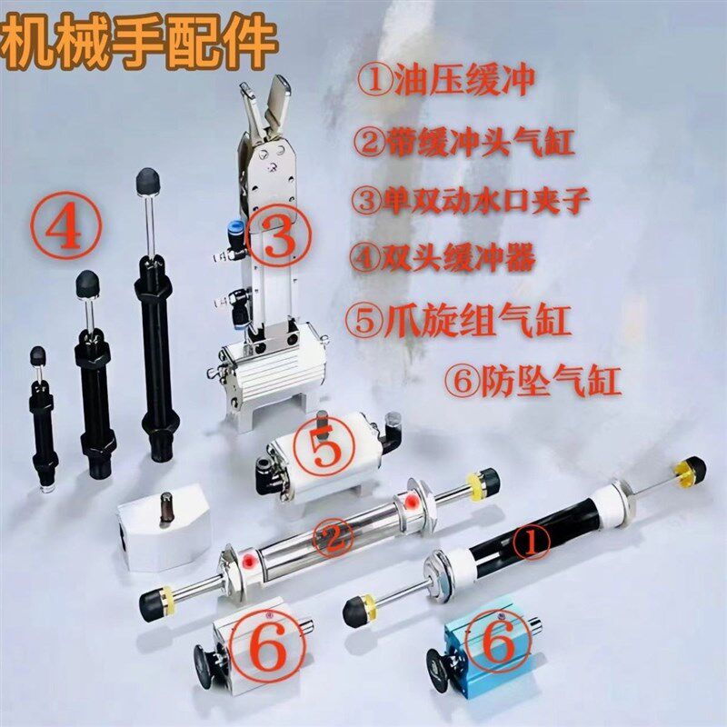 机械手上下引拔气缸配件CG1BN32 20y 25-650-150-120-750注塑机17