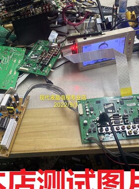 LG 32LH20R 37LH20R 42LH30FR电视主板EGAX56856904 EAX56856906