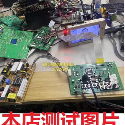 LG 32LH20R 37LH20R 42LH30FR电视主板EGAX56856904 EAX56856906