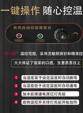玻璃罩中式快餐保温台商s用加热台式食堂售粥打饭自助包子小碗蒸