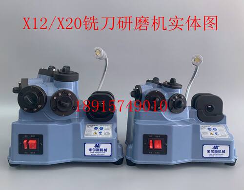 原装X12/Xe20铣刀研磨机砂轮 X12SDC220KZ砂轮 X20SDC220KZ砂轮