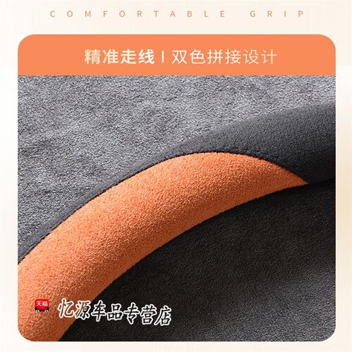 理想L6 L7 L8 L9方向盘套理想ONE超薄款ProO Max防滑汽车把套四季