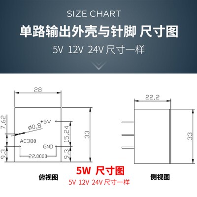 YHT4S开关电源模块交流acdc380V220伏转降变L直流5V12V24V稳压隔