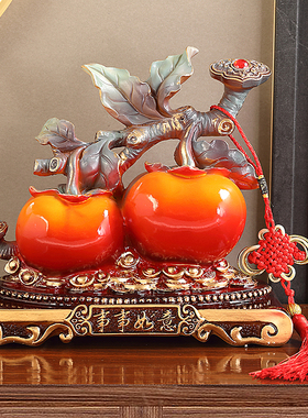 柿柿如意柿子摆件乔迁新s居入伙之喜礼物客厅玄关酒柜电视柜装饰