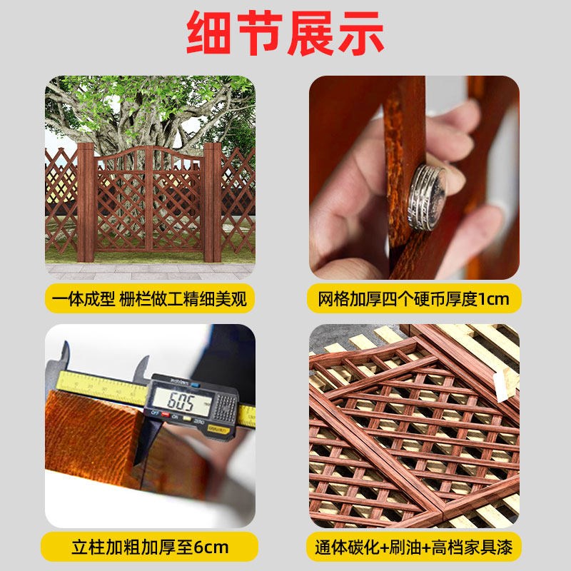 户外防腐木门园艺双开门篱笆门拱门院子门L木围栏花园门网格栅栏