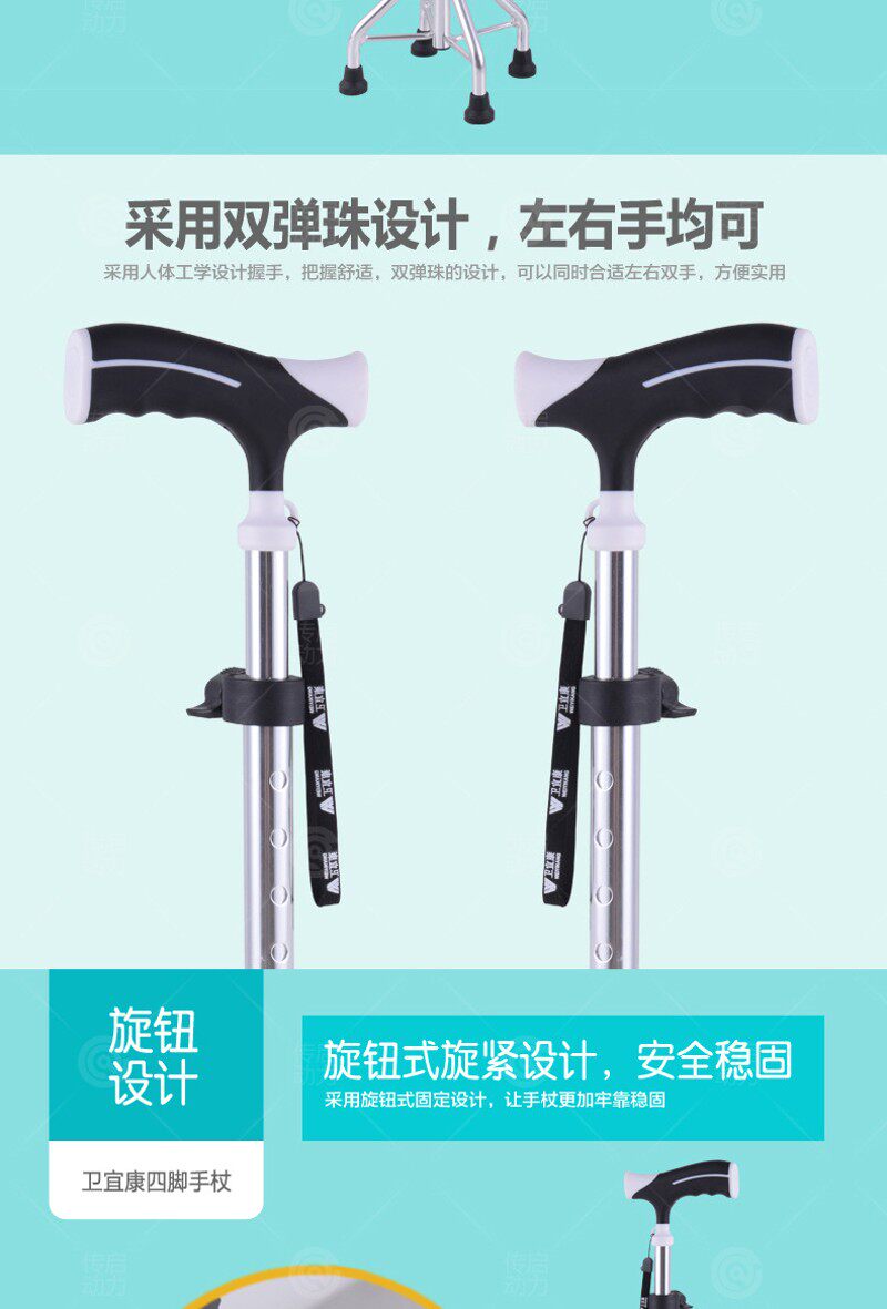 老年人用拐e杖扙角四脚拐棍防滑轻便手杖安稳四爪拐仗手棍单手老