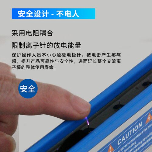 埃用TR7052proq工业静电消除器除尘离子风棒薄膜印刷除静电装置