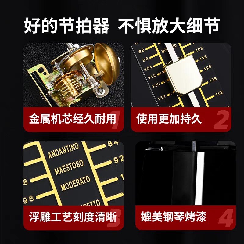 尼康机械节拍器钢琴检定考试专用吉他古筝小提琴乐R器通用原装节