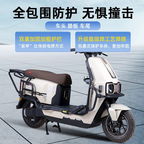 适用台铃赤兔2025新款EB电自护杠电H动车保险杠后尾架防摔改装配