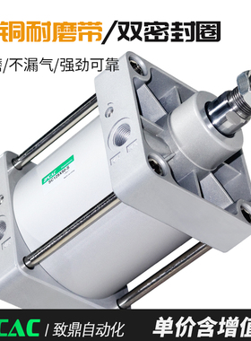 大缸径大推力标准气缸SC125/160/v200-25X50X75X100X150X175X250S
