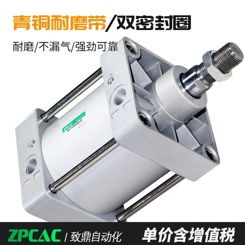 大缸径大推力标准气缸SC125/160/v200-25X50X75X100X150X175X250S