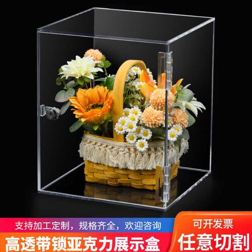 亚克力透明盒子带锁储物盒翻盖收纳箱保管箱M存放柜防尘展示盒定
