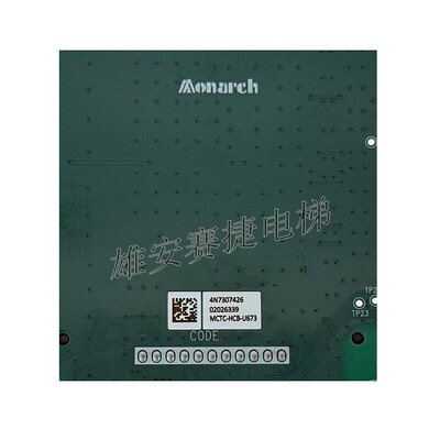 默纳克外呼显示板MCTC-HCB-U673/S蓝屏液晶J兼容MCTC-HCB-U1E包邮