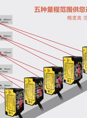 HG-C激光位移测距传感器测厚度测高低差模拟器URS485输出