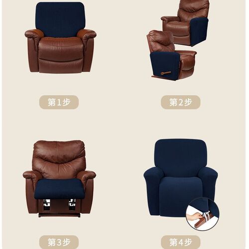 摇杆功能单人芝华士lazboy乐至宝沙发套罩全Q包通用款躺椅梳化套