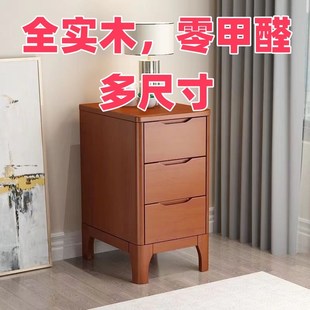 厂家直销实木床头柜o北欧简约卧室收纳床边超窄柜子迷你小户型小