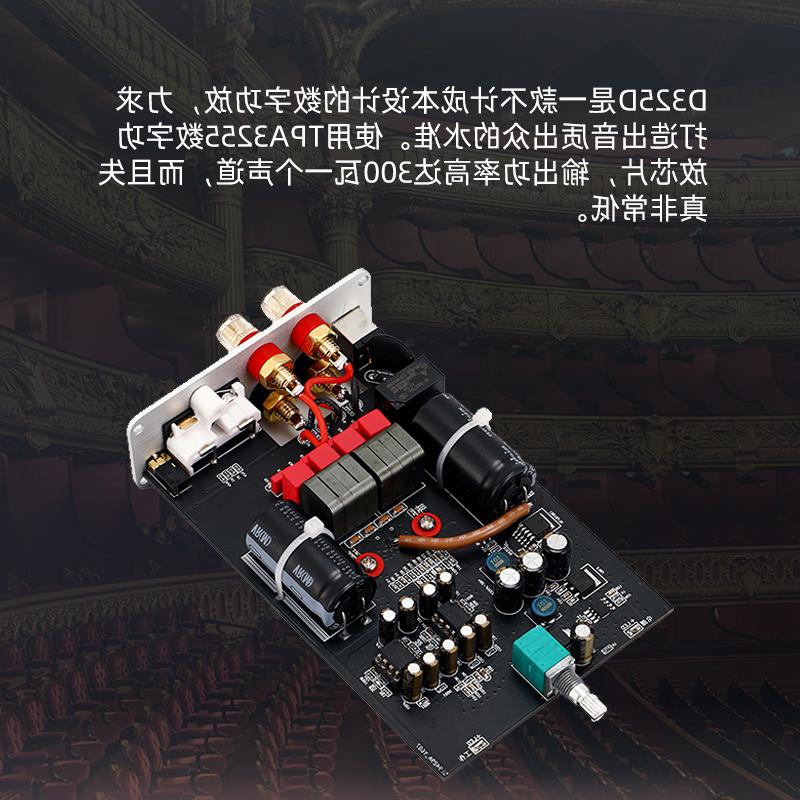 d325d tpa3255双声道 大功率hifi数字发烧功放 音响放大器 300w*2