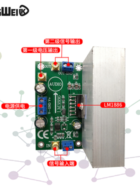 LM3886功放板 功率放大器A 音频放大器 OPA445高压版