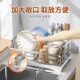 不锈钢沥水篮碗架单层碗碟收纳架304I厨房置物架放碗盘碗筷沥水架