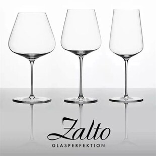 2支9折!奥地利手工水晶杯Zalto勃艮第杯 M重力杯  香槟杯 万用杯