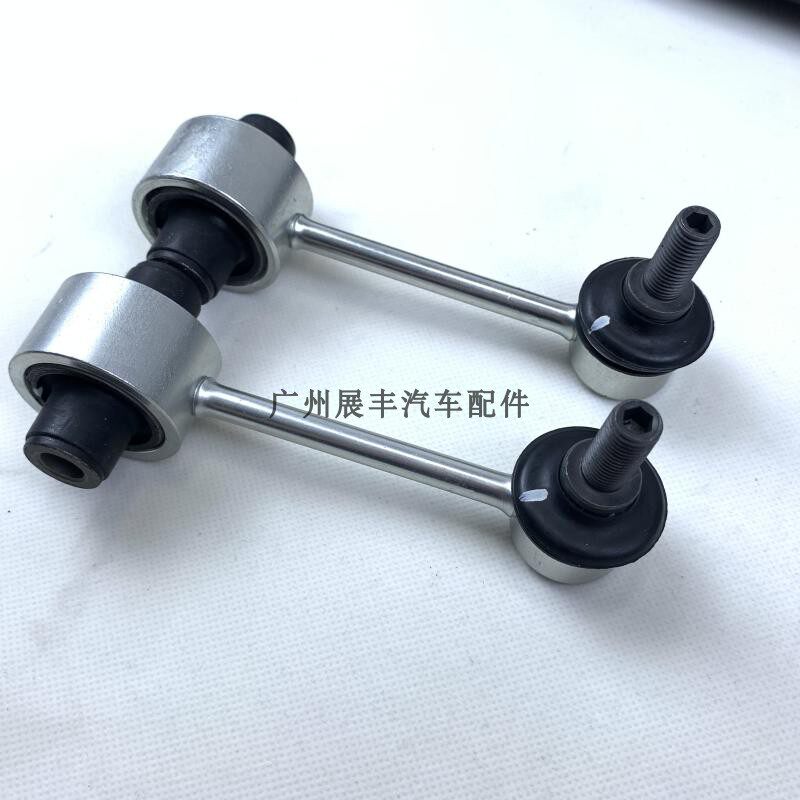 适用斯巴鲁森林人傲虎力狮uXV翼豹驰鹏前后平衡杆球头稳定吊杆球