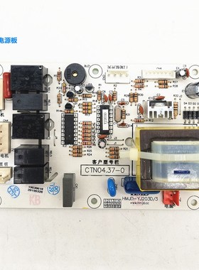 百得油烟机C520 526 52w8 C510A开关变压器电源板按键控制板显示