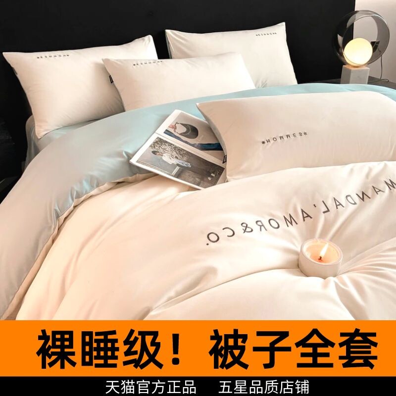 被子冬被四件套带床单枕头空x调春秋被芯床上用品七八件套被褥全