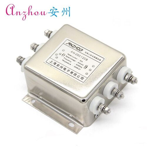 三相电源滤波器 10A 380V/440V AN-10C12CB 螺栓式Y 滤波电感器