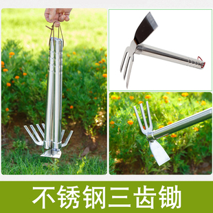 园艺工具锄头耙子结实p耐用种植工具家用家庭户外两用锄不锈钢锄