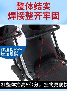 适用九号N70C/Nj80C/N90C护杠9号M95C+前保险杠M95C防撞架改装尾