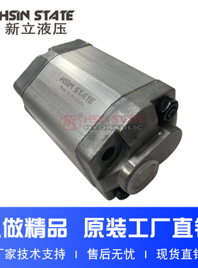 CBK-F179fBL/F130/F116/F140/F148/F153/F158/F125BL举升机齿轮泵