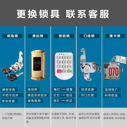 彩色更衣柜感应锁铁n皮柜员工储物柜健身房浴室换衣柜不锈钢存包